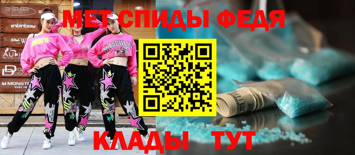 Amphetamine Premium  АМФ  Строитель  Вход с VPN 
