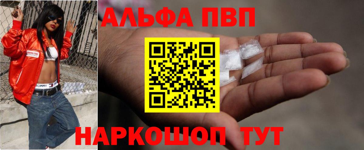 Каннабис  Вход с VPN  APVP СОЛЬ   LSD-25  MDMA  Метамфетамин  Меф МЯУ МЯУ   Строитель  ГАШ 