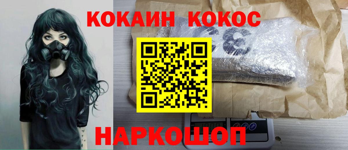 Кокаин VHQ Строитель