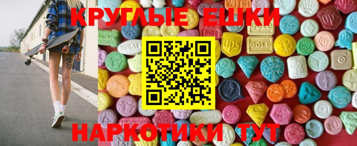 Строитель  hydra зеркало  Ecstasy бентли  ЭКСТАЗИ  Вход с VPN  Экстази 99% 