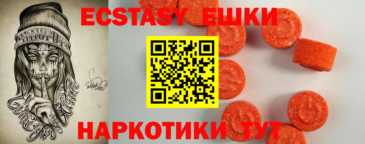 ЭКСТАЗИ TESLA Строитель