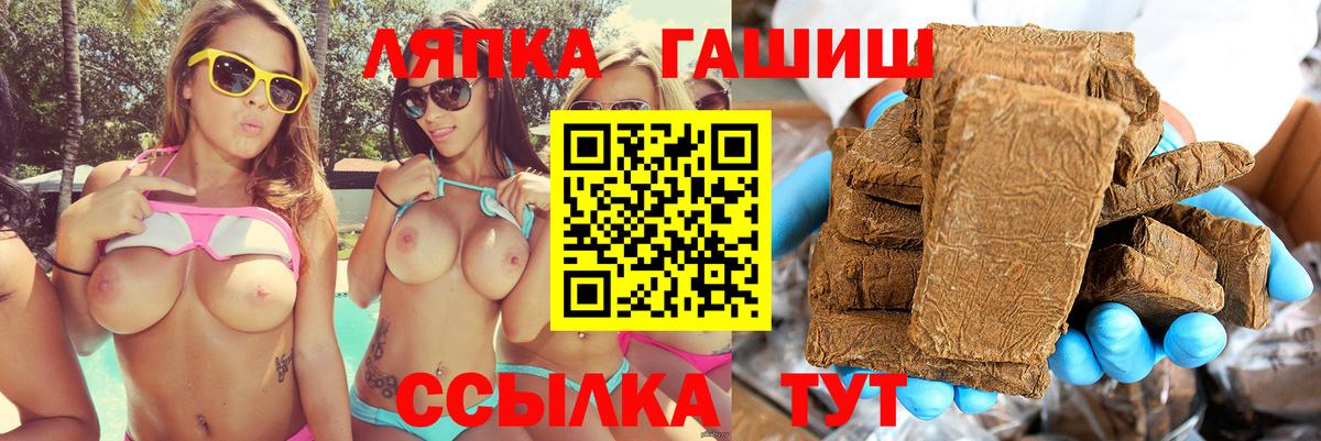 ГАШ гашик  ГАШИШ AMNESIA HAZE  Строитель  Вход с VPN 