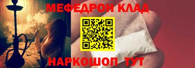 кокаин премиум Бугуруслан