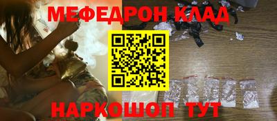 кокаин премиум Бугуруслан