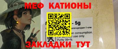 кокаин премиум Бугуруслан