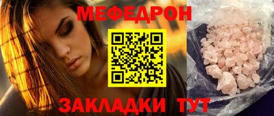 альфа пвп VHQ Обнинск