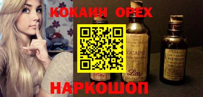 СК Будённовск