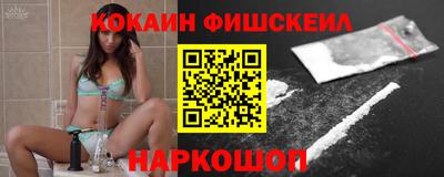 кокаин премиум Бугуруслан