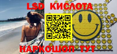 СК Будённовск