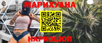 соль курить ск Бузулук