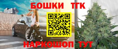 соль курить ск Бузулук