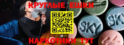 СК Будённовск