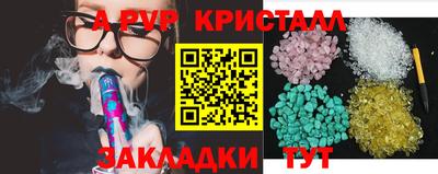 соль курить ск Бузулук