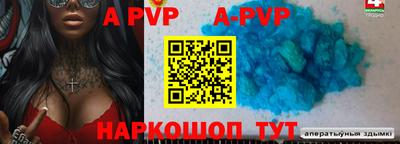метадон Обь