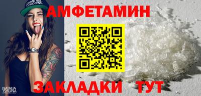 кокаин премиум Бугуруслан