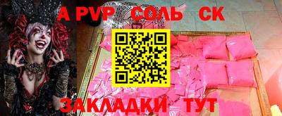 СК Будённовск
