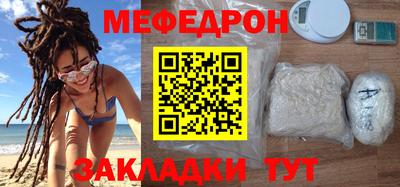кокаин премиум Бугуруслан