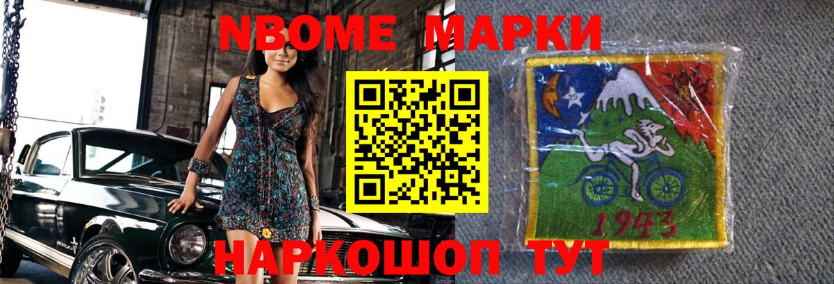 Галлюциногенные грибы Строитель