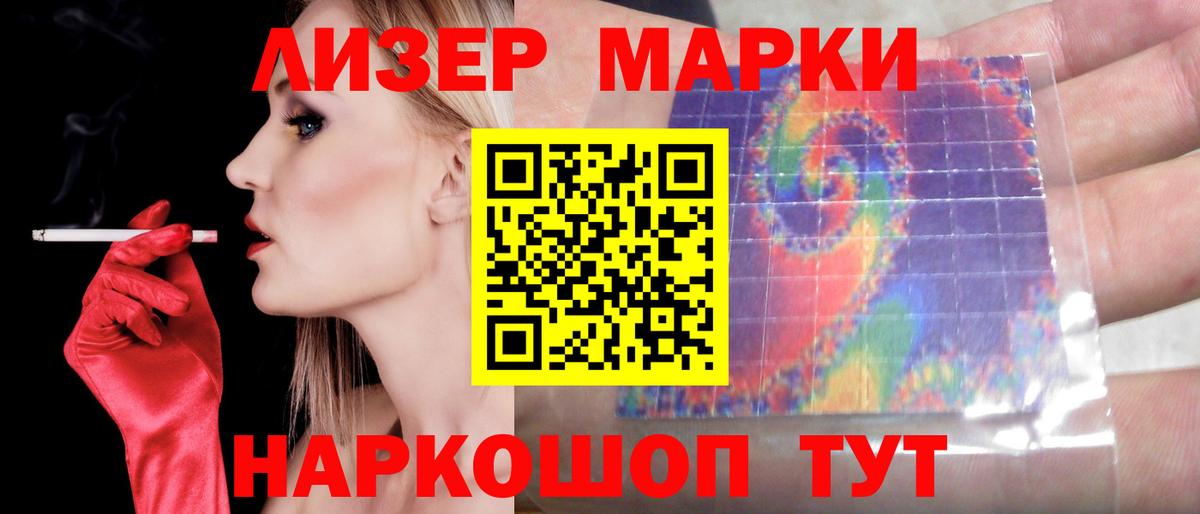 Строитель  Лсд 25 экстази кислота  LSD-25 экстази ecstasy  Вход с VPN 