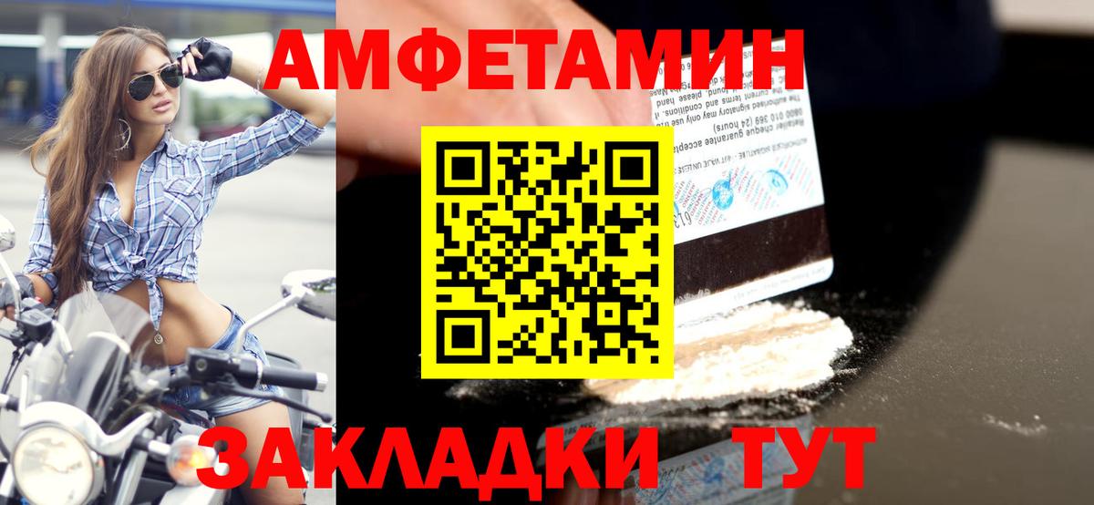 Метамфетамин Декстрометамфетамин 99.9% Строитель