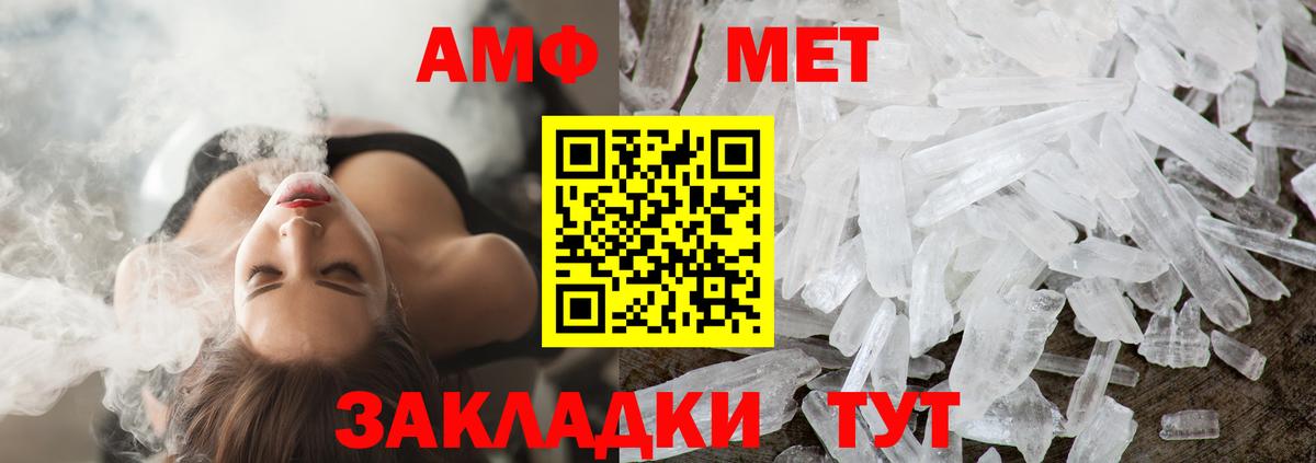 Метамфетамин пудра  Вход с VPN  Строитель 