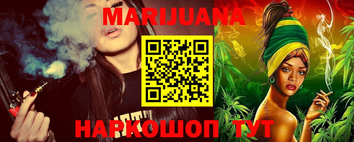 Строитель  Канабис Amnesia  Вход с VPN  Конопля THC 21% 
